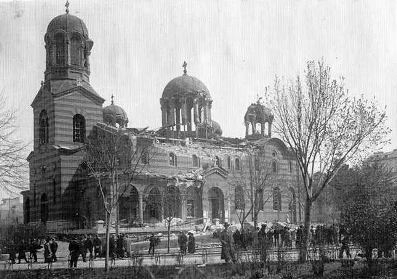 Saint Nedelya Church (Holy Sunday Church)